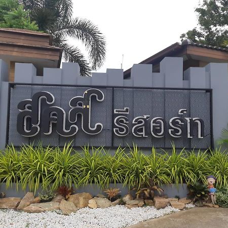 Sor Kor Sor Resort Sattahip Esterno foto