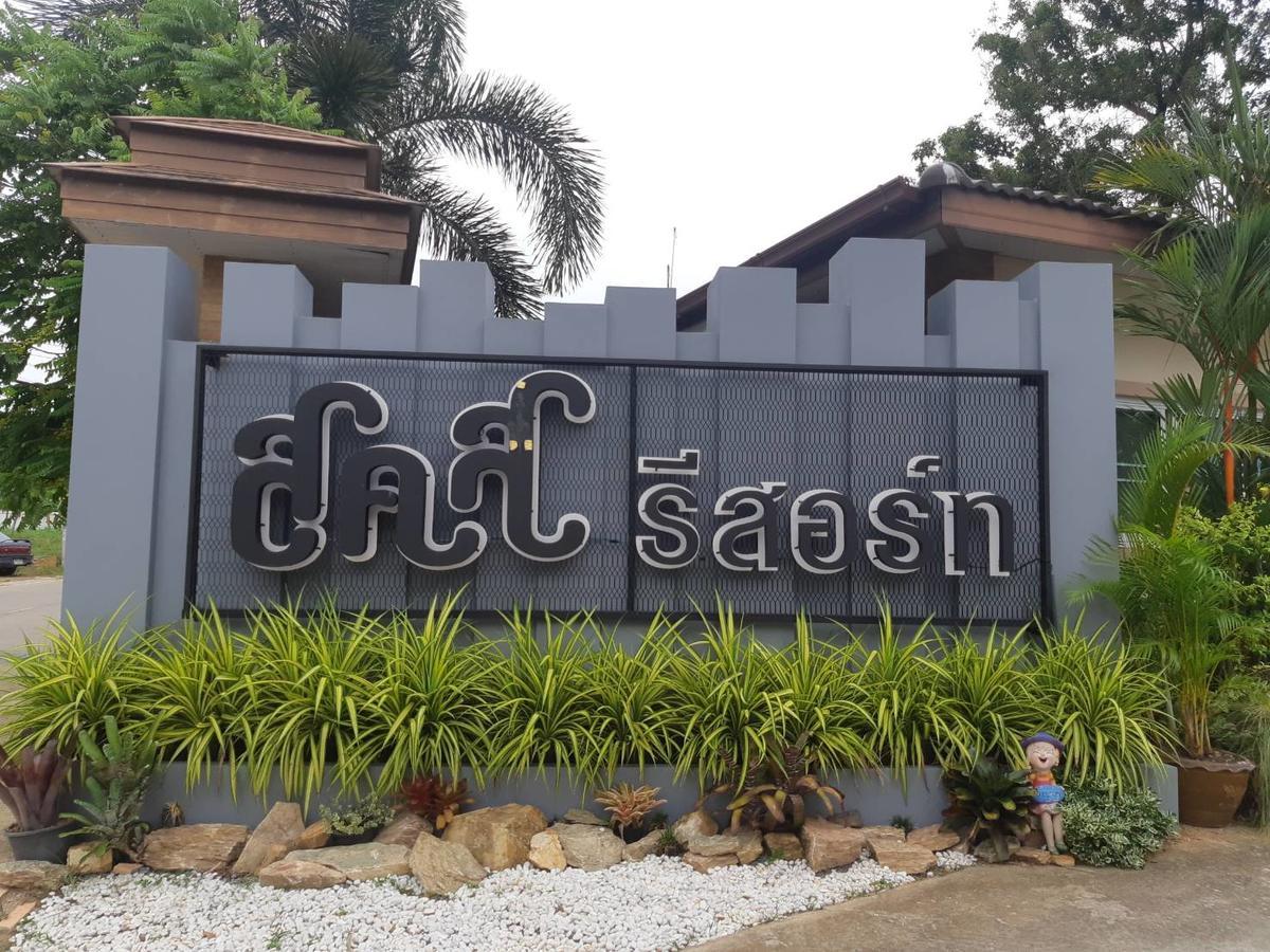 Sor Kor Sor Resort Sattahip Esterno foto